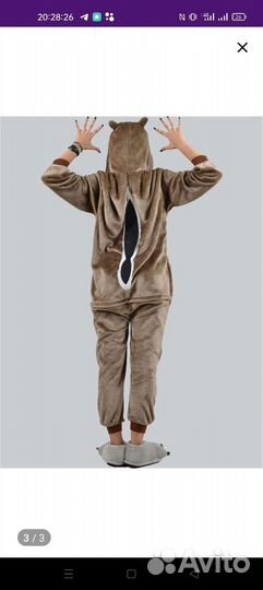 Пижама кигуруми взрослая