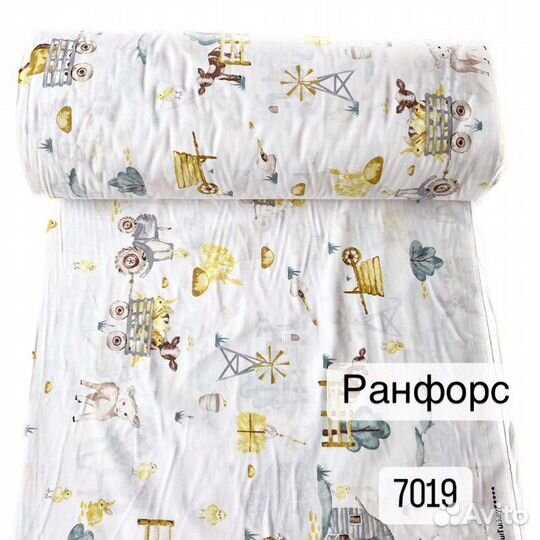 Бронь. Ранфорс ткань. 100 хлопок