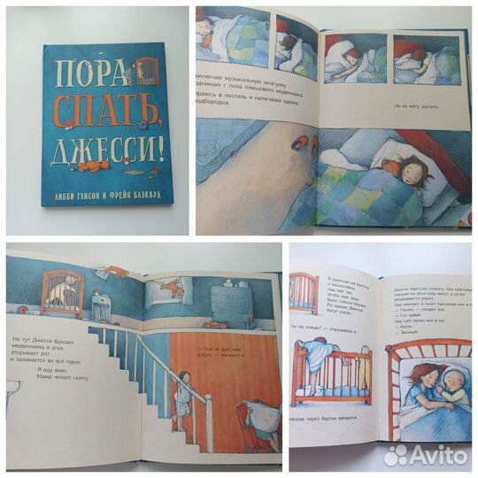 Детские книги Поляндрия