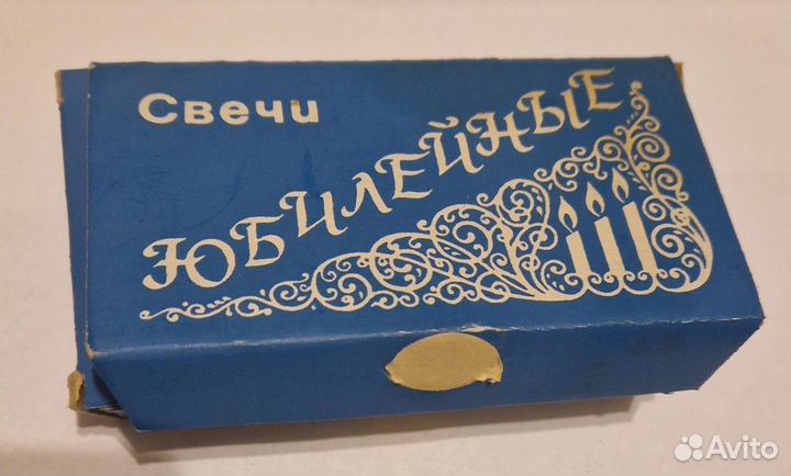 Свечи для торта СССР юбилейные