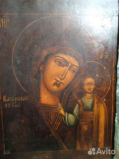 Икона. Казанская П. Б. 31/26 см. Оклад