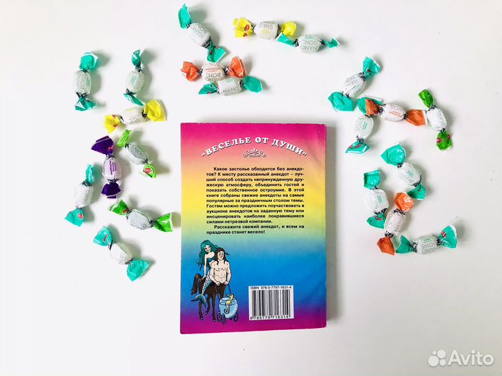 Анекдоты к праздничному столу