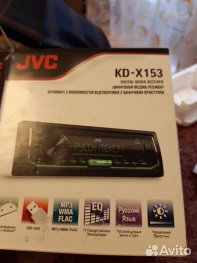 Цифровой медиа-ресивер JVS