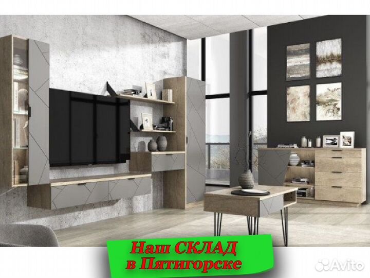 Тумба под тв