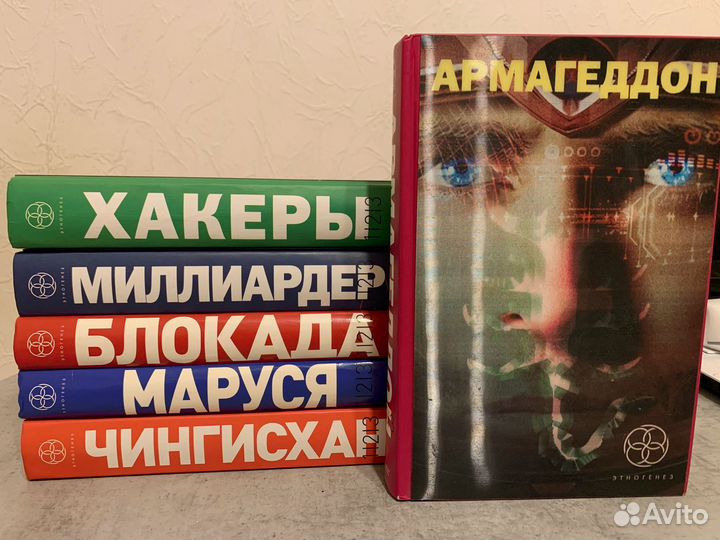 Этногенез Маркся Блокада Чингисхан