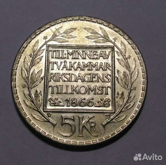 Монета Швеция 5 крон 1966 год Серебро