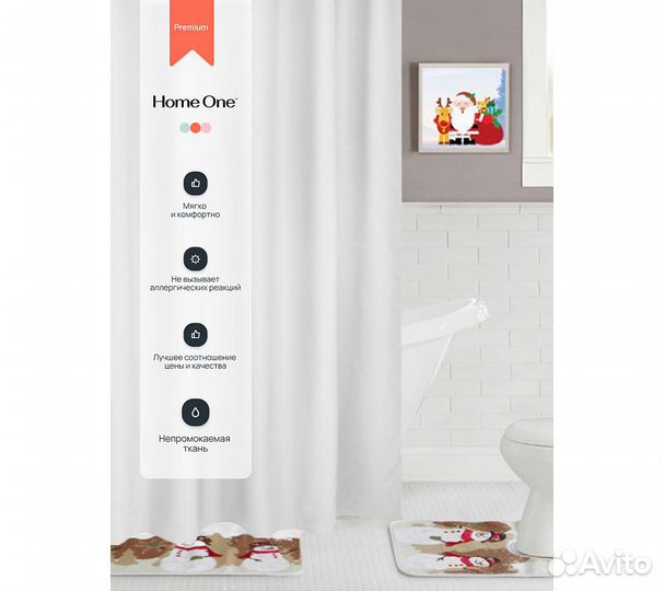 Штора для ванной Home One Waffle, 180х180, полиэст