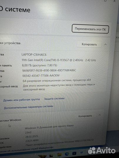 Ультрабук Honor, Core i5-11Gen, как новый