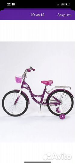 Детский велосипед доя девочек новый