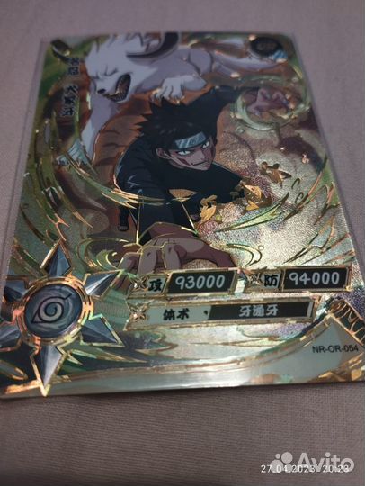 Карточки Наруто HR, UR, OR, AR