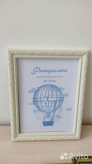 Рамки для фотографий