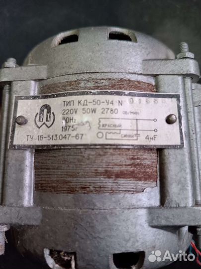 Электродвигатель кд 50 У-4