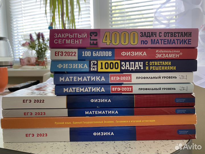Сборники егэ (Читайте описание)