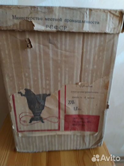 Самовар электрический, 4 л., Суксун, Пермская обл