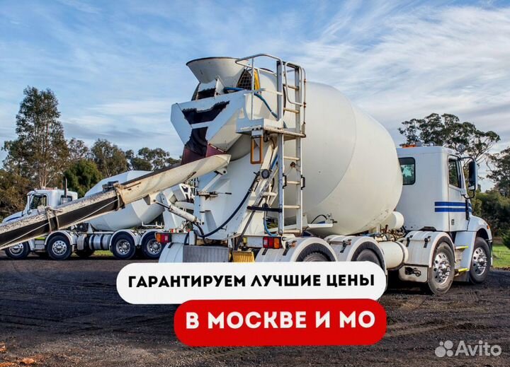 Бетон, раствор, керамзитобетон, тощий бетон