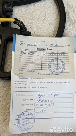 Катушка для металлоискателя Garrett