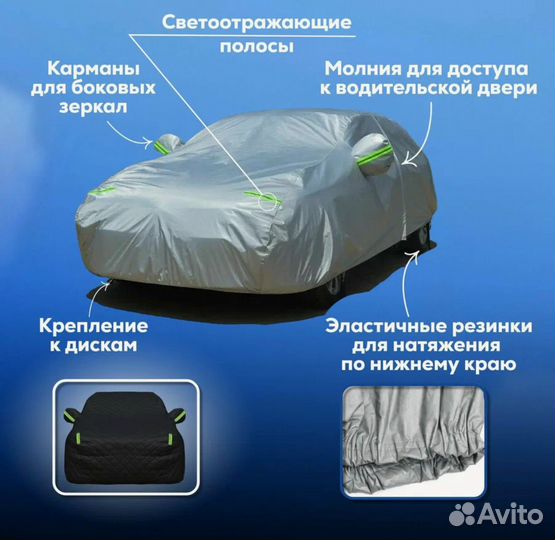 Тент на внедорожник Geely размер 480х190х185см