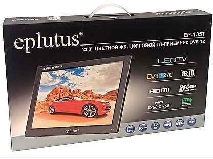 Цифровой телевизор Eplutus EP-135T 13.3" Новый