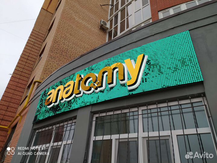 Согласование и изготовление рекламных вывесок