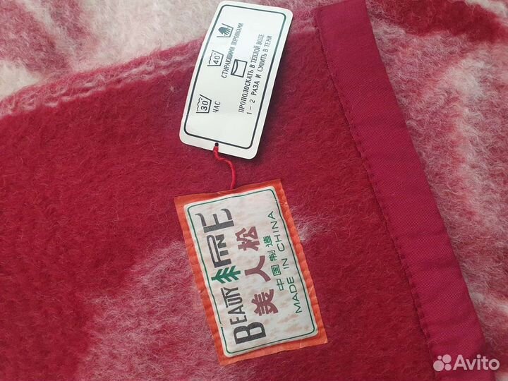 Одеяло верблюжье