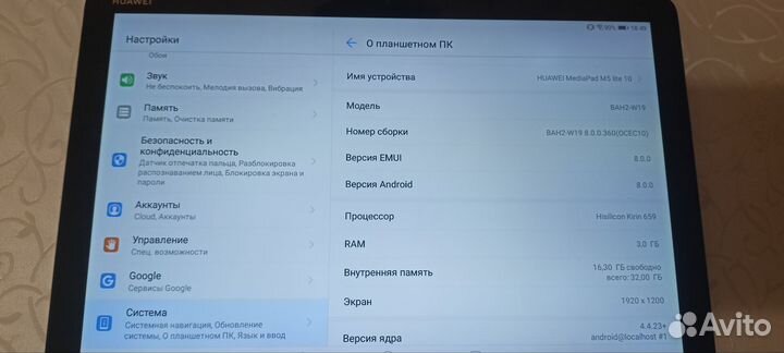 Планшет Huawei mediapad m5 lite 10.8 со стилусом