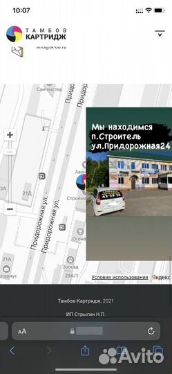 Принтер лазерный hp 1102/1005