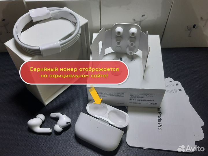 AirPods Pro 2 с шумоподавлением 2-го поколения