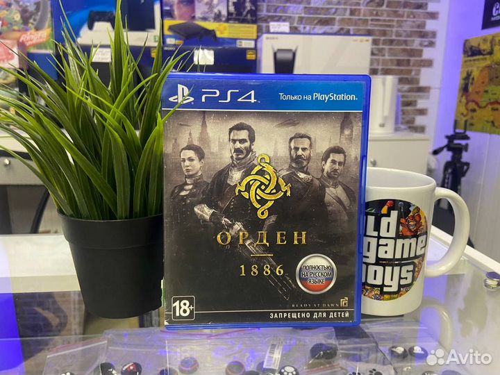 Орден 1886 PS4