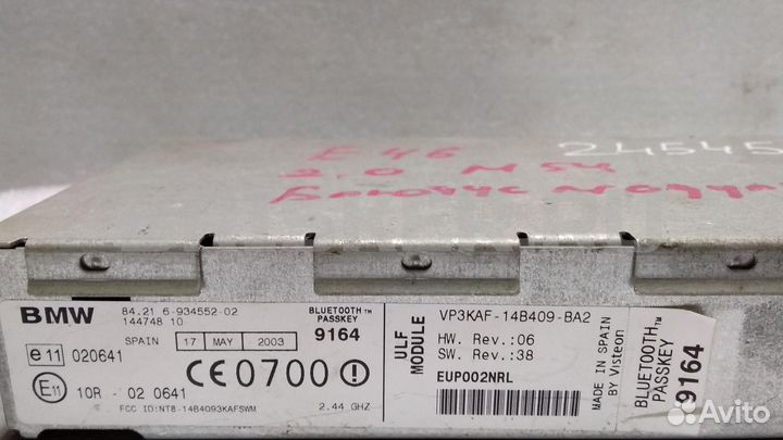 Блок электронный бмв 3 серия E46