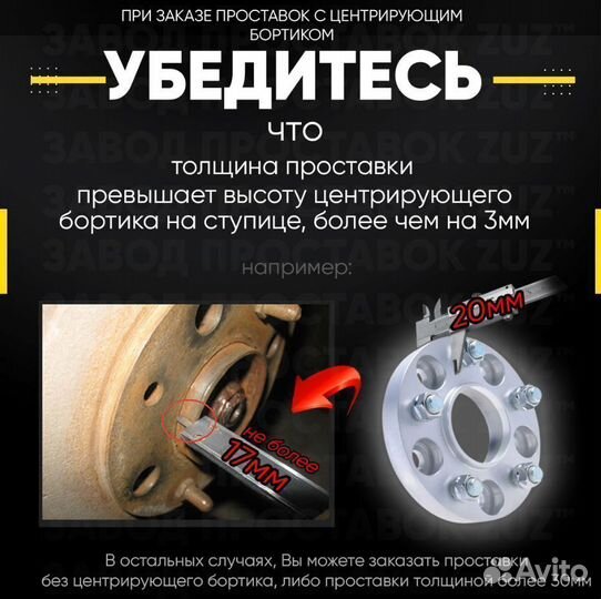 Проставка колесная 1шт 6х139,7 цо67,1 м12*1,5 г+ш