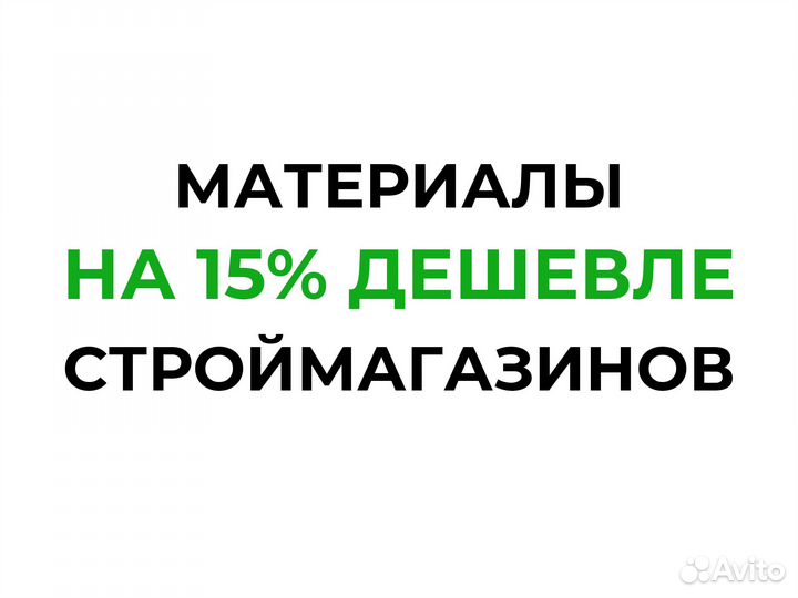 Электрик Электромонтаж под ключ Аварийный выезд