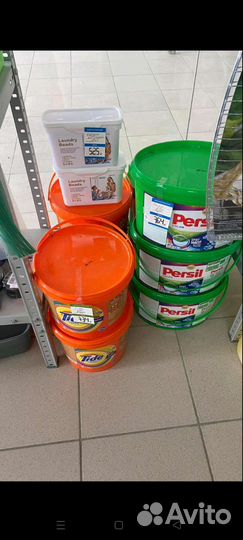 Стиральный порошок