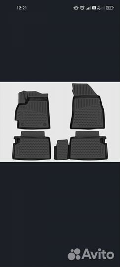 Omoda c5 коврики