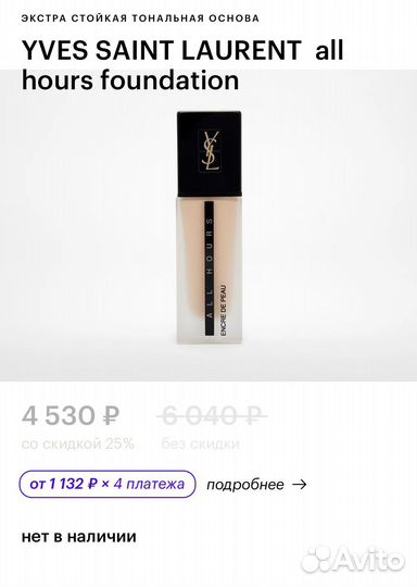 Косметика пакетом+люкс