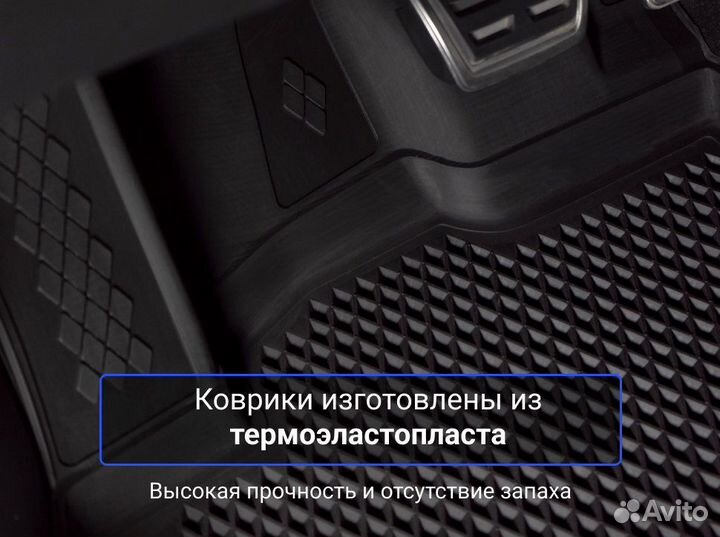 Коврики для Audi A6 (C8) (2018-2024) Premium