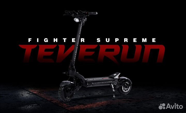 Электросамокат Teverun fighter supreme 72v