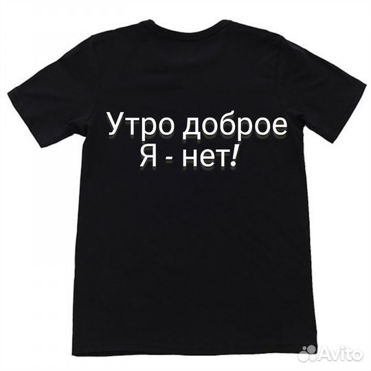 Нанесение смешной надписи на футболку