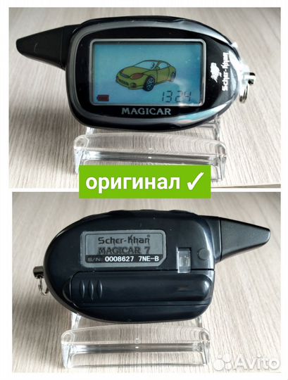 Брелок сигнализации Шерхан 7 Pro 2