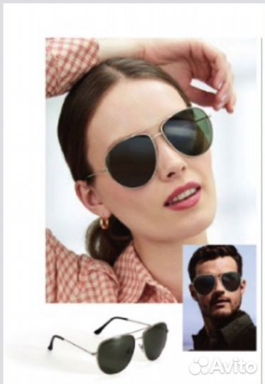 Солнцезащитные очки