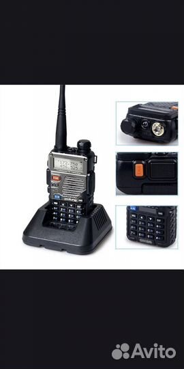 Рация baofeng uv5re plus/UV52X 8 Вт VHF UHF