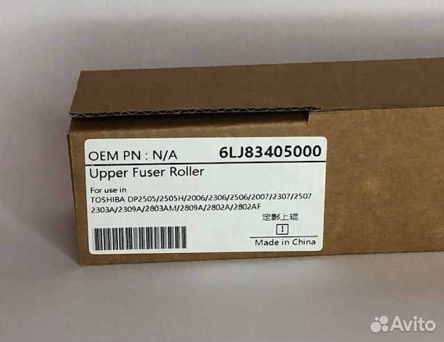 Тефлоновый вал Toshiba 6LJ83405000