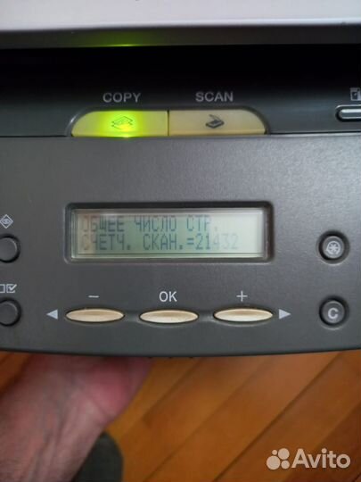 Мфу Canon i-sensys MF 4018