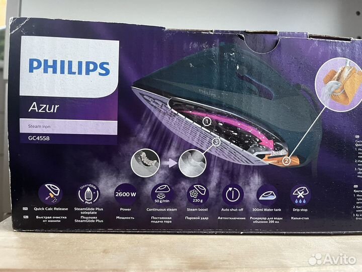 Утюги Philips и советский