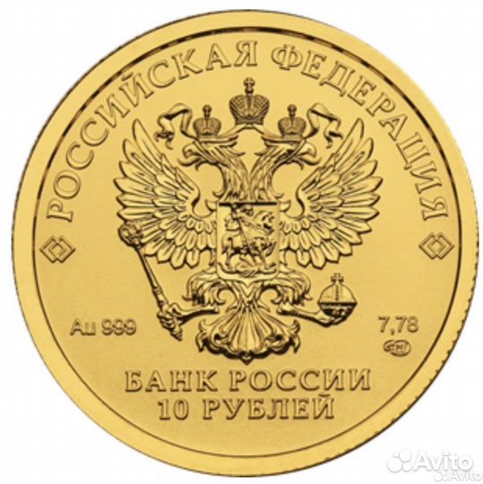 Золотая монета Сеятель ммд-спмд 2023г