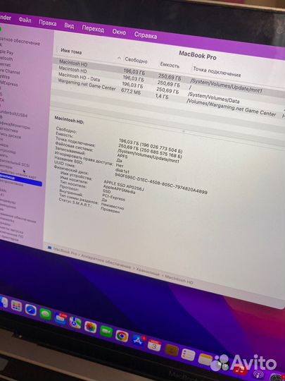 Apple MacBook Pro 13 256 touch bar