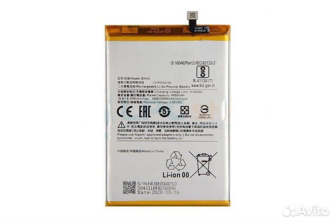Аккумулятор Xiaomi Redmi 9A, Redmi 9C BN56