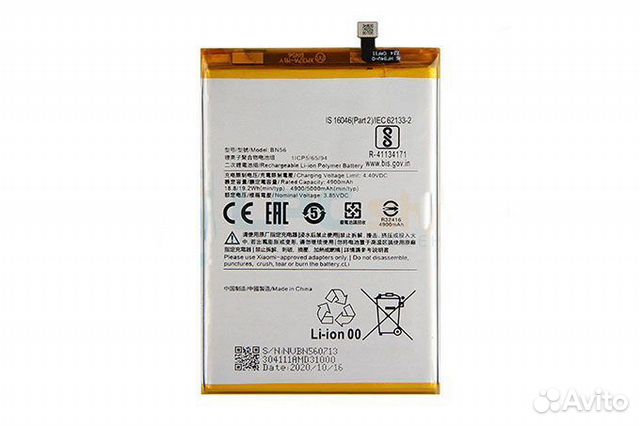 Аккумулятор Xiaomi Redmi 9A, Redmi 9C BN56