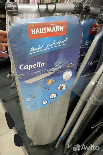 Доска гладильная премиум