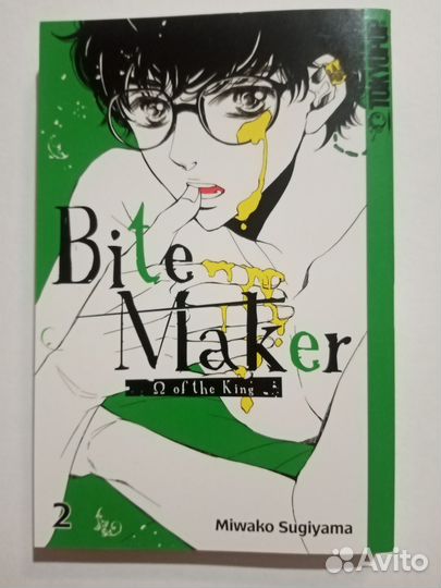 Манга Bite Maker