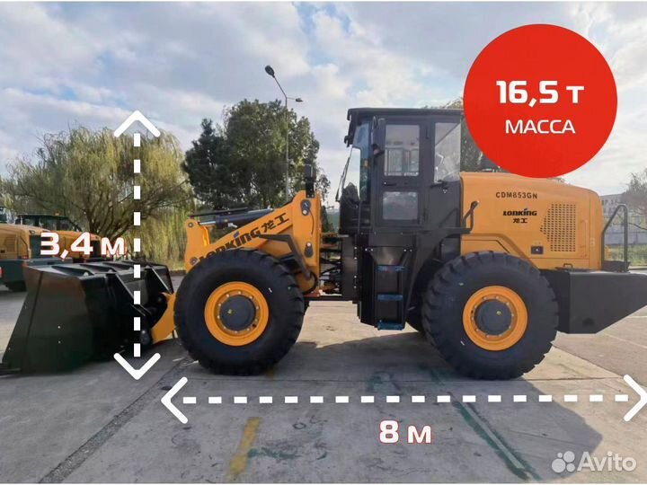 Фронтальный погрузчик Lonking CDM853GN, 2024